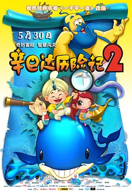 深夜男女